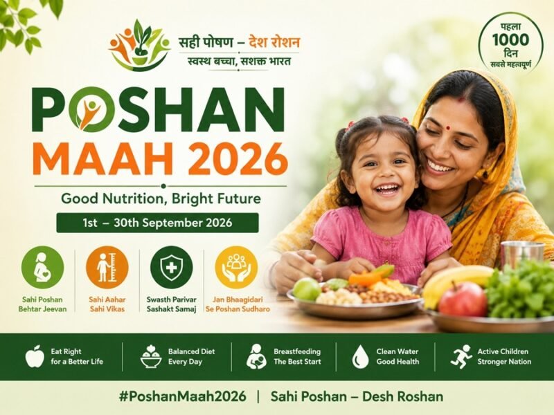 Poshan Maah